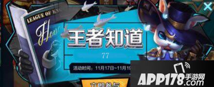 莎士比亚是哪国人