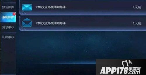 王者荣耀体验服文字检测系统上线 言语辱骂将会被扣分