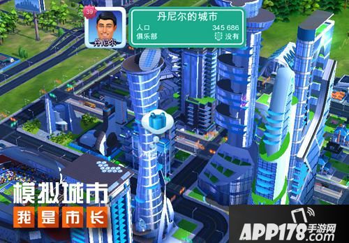 模拟城市我是市长建筑 