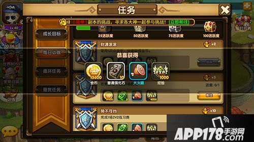 百战斗斗堂金币 