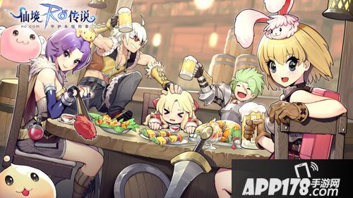 仙境传说ro功能