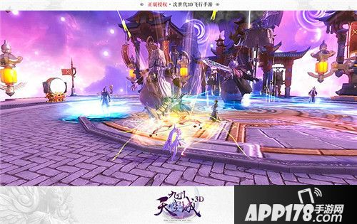 九州天空城3d玩法