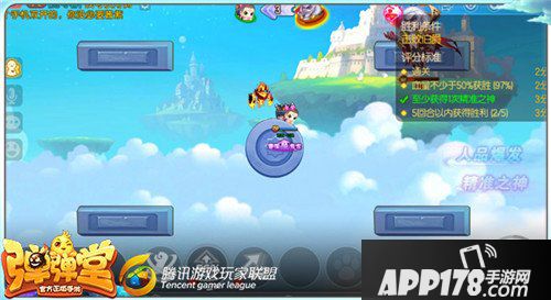 弹弹堂手游试炼塔第五十七层怎么通关 通关技巧详解