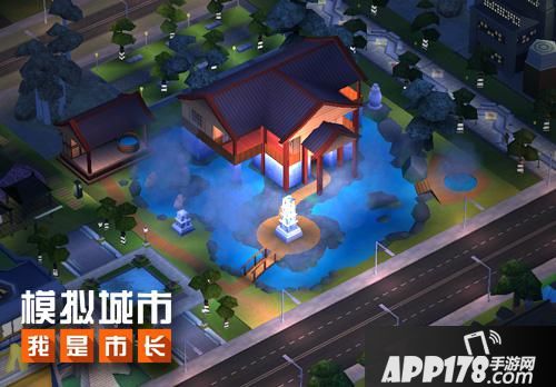 模拟城市我是市长温泉 