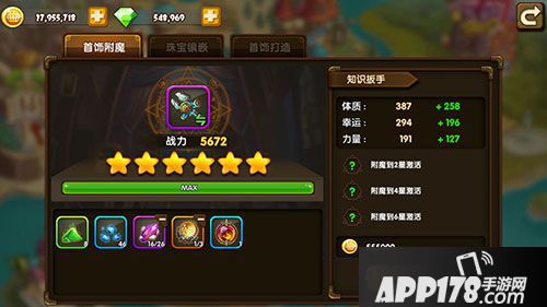 百战斗斗堂玩法 