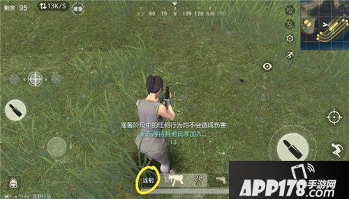 荒野攻略在实战中如何使用倍镜 荒野行动倍镜的使用方法