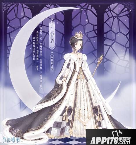 奇迹暖暖刷新卡礼包即将上线 魔法衣橱成就更新