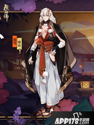 阴阳师感恩节福利来袭 接力赚取皮肤折扣