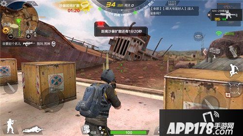 荒岛特训灰色沙漠打法解析 灰色沙漠怎么玩