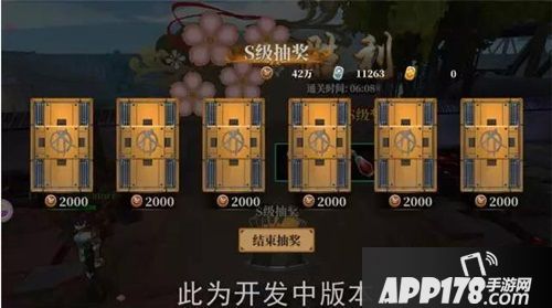 甲铁城的卡巴内瑞下载