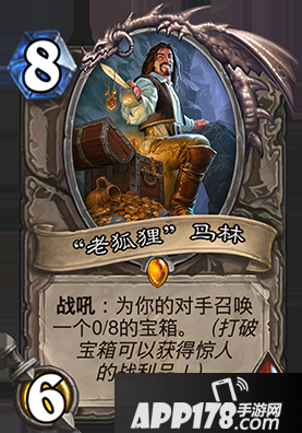 炉石传说登录免费领取传说卡牌 炉石传说老狐狸马林免费领
