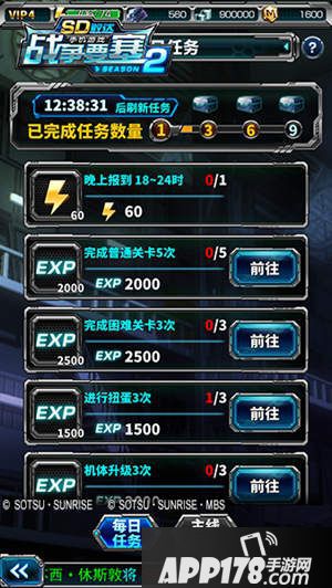 sd敢达战争要塞玩法 