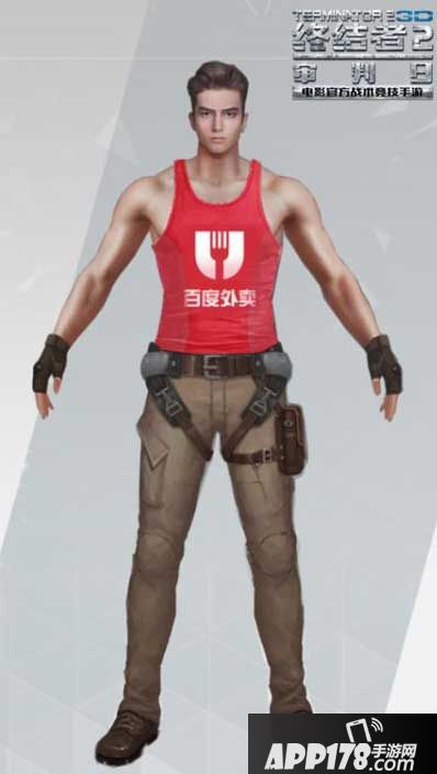 终结者2审判日手游