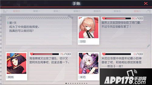 永远的7日之都公测时间