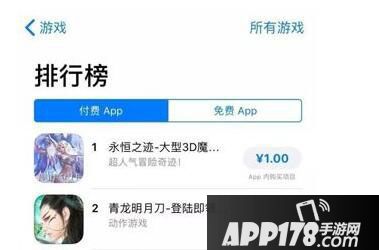 苹果商城