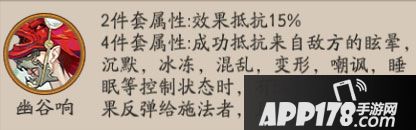 阴阳师新御魂狂骨