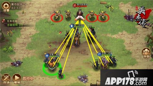 全民英杰传下载