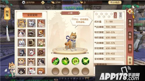 琅琊榜风起长林宠物 