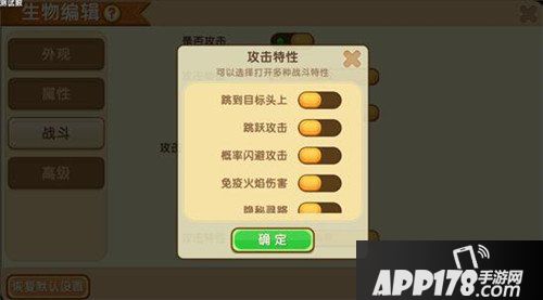 迷你世界先遣服0.21.6版本更新爆料 新增生物特性库