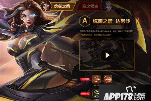 魂斗罗归来抢先服11月2日版本更新公告 跨服战队来袭