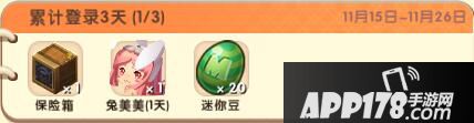 迷你世界冬季福利 寒冷冬季暖心一下