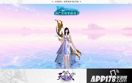 九州天空城3d副本