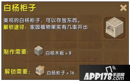 迷你世界