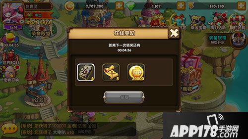 百战斗斗堂玩法 