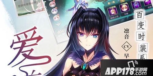 APP178一周开测 