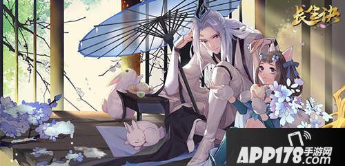 长生诀系统 