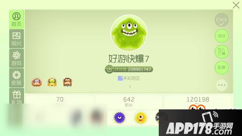 球球大作战气球怎么送给别人 气球有什么用