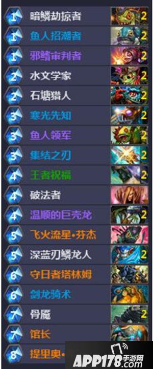 炉石传说外服鱼人骑卡组 炉石传说圣骑士卡组 