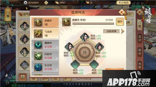 琅琊榜风起长林下载