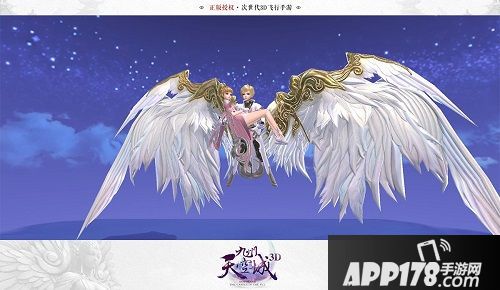  九州天空城3d玩法