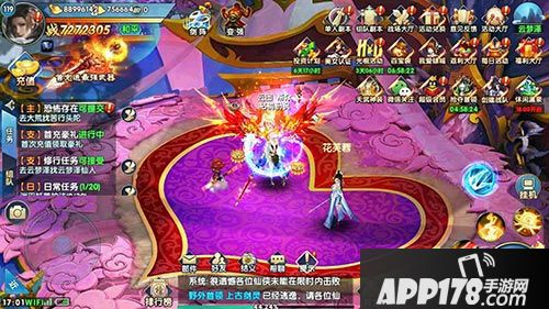 紫青双剑跨服战 