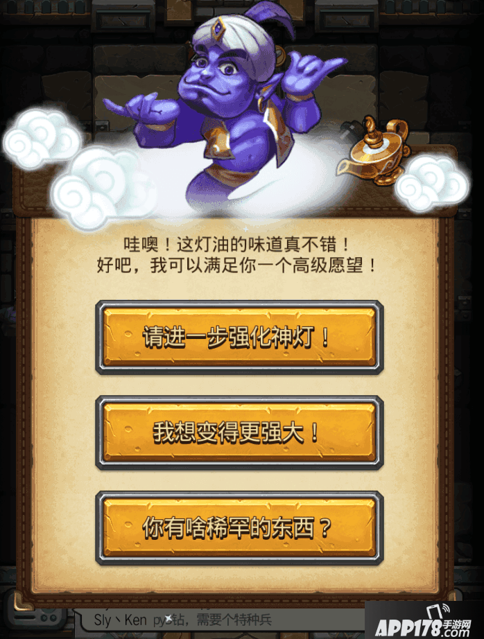 神灯.png