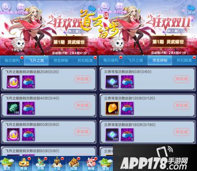 道友请留步下载