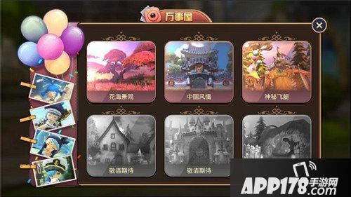 龙之谷手游新版本来袭 冒险家舞娘舞力全开