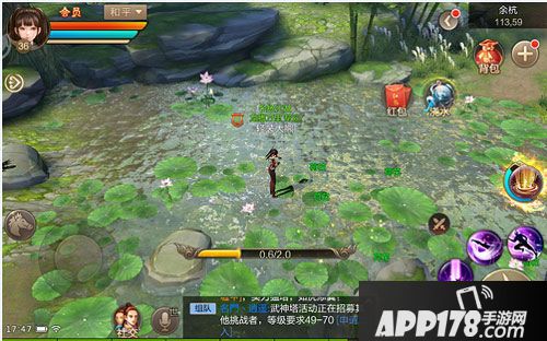 刀剑斗神传种族任务