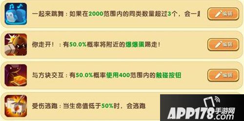 迷你世界先遣服0.21.6版本更新爆料 新增生物特性库