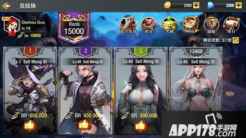 女神联盟天堂岛竞技场玩法