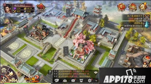 啪啪三国2玩法 