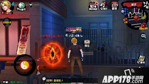 中国惊奇先生手游恶欲暗影 