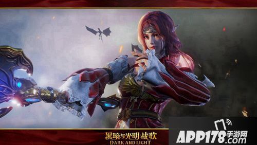 黑暗与光明首测 