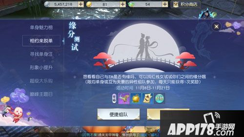 镇魔曲男神女神 