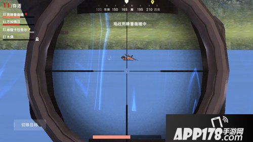 荒野行动狙击枪怎么瞄准 狙击枪瞄准技巧