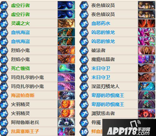 炉石传说DK动物园卡组推荐 炉石传说术士卡组推荐