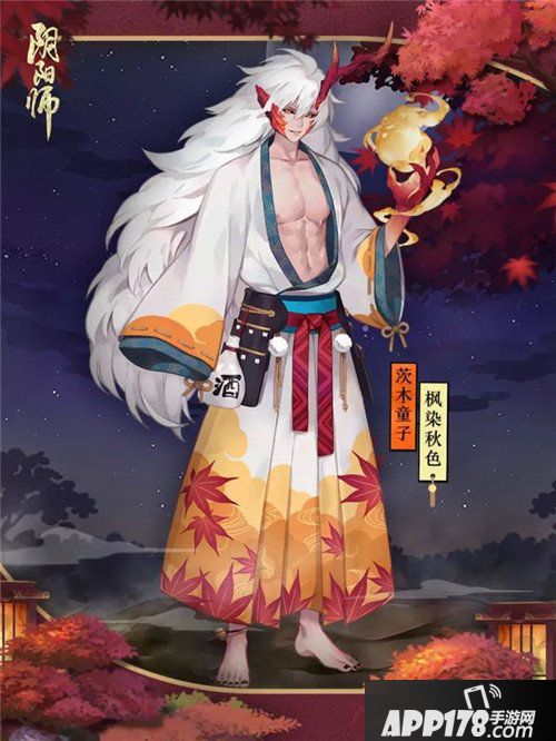 阴阳师茨木童子新皮肤即将上架 共赏秋叶之静美