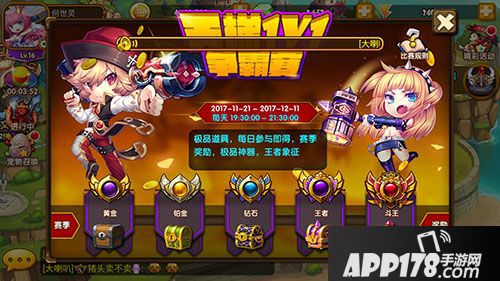 百战斗斗堂玩法 