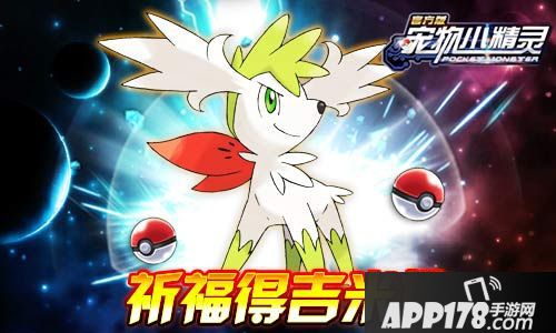 宠物小精灵玩法 